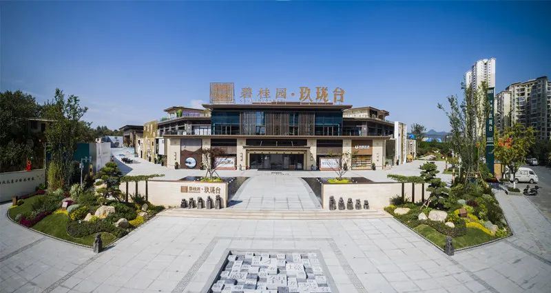 碧桂园玖珑台的图标