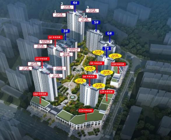 德诚·春天里的图标