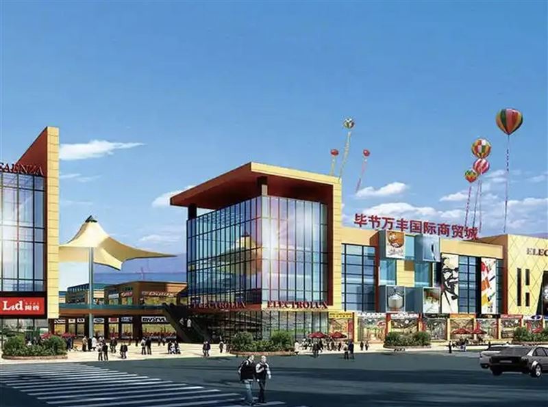 万丰商贸城的图标